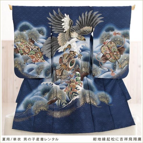 夏用 単衣 産着レンタル 男の子 お宮参り mdh3015 涼しい 薄手 着物レンタル ベビー 赤ち...
