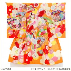 産着レンタル 女の子 お宮参り お食い初め mj8040 着物レンタル