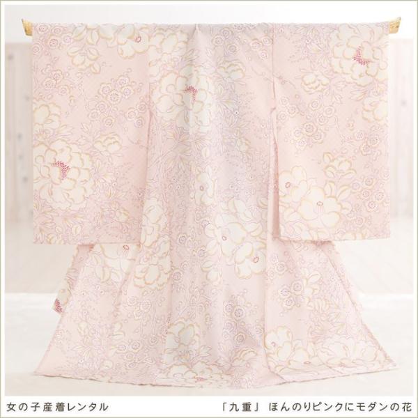 産着レンタル 女の子 お宮参り お食い初め mj8054 着物レンタル 高級 ベビー 赤ちゃん着物 ...
