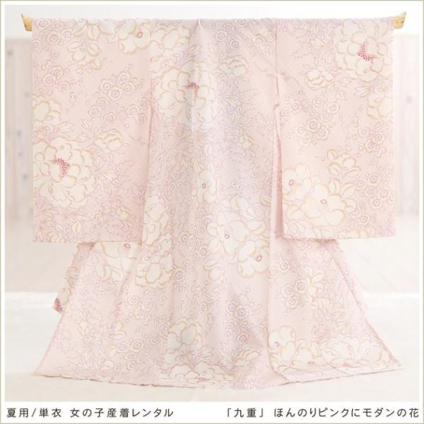 単衣 夏用 産着レンタル 女の子 お宮参り mjh7014 涼しい 薄手 赤ちゃん 着物レンタル 高...