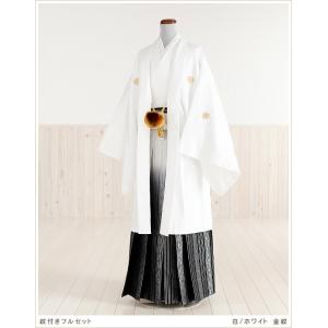 卒業式 袴レンタル 男 mo018 紋付レンタル〔白/ホワイト〕男性着物レンタル