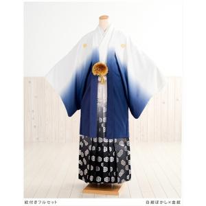成人式 紋付袴レンタル 男 mo035s メンズ 袴 フルセット