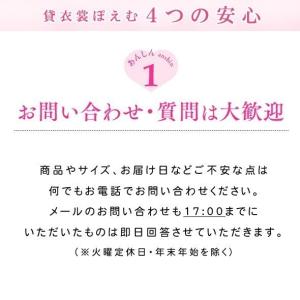 成人式 男 袴レンタル mo204s 紋付袴フ...の詳細画像5