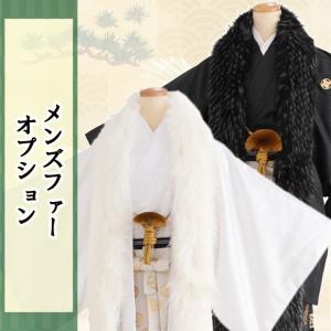 成人式 男 袴レンタル mo218s 紋付袴フ...の詳細画像4