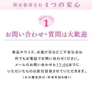 成人式 男 袴レンタル mo229s 紋付袴フ...の詳細画像5