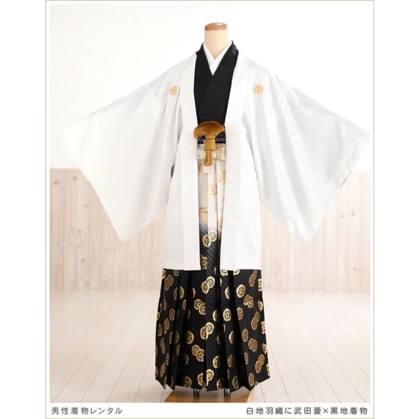 卒業式 袴レンタル 男 mo806-4 紋付袴 フルセット 着物レンタル 羽織袴 人気 かっこいい ...