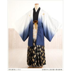 卒業式 袴レンタル 男 mo812-4 紋付袴 フルセット 着物レンタル