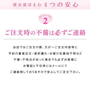 成人式 男 袴レンタル mo910s 派手 豪...の詳細画像5