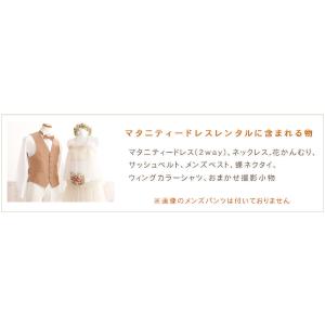 マタニティドレスレンタル 写真撮影用 mt00...の詳細画像5