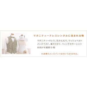 マタニティドレスレンタル 写真撮影用 mt00...の詳細画像5