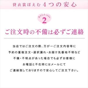 卒業式 女 袴レンタル oh5158 女袴フル...の詳細画像5