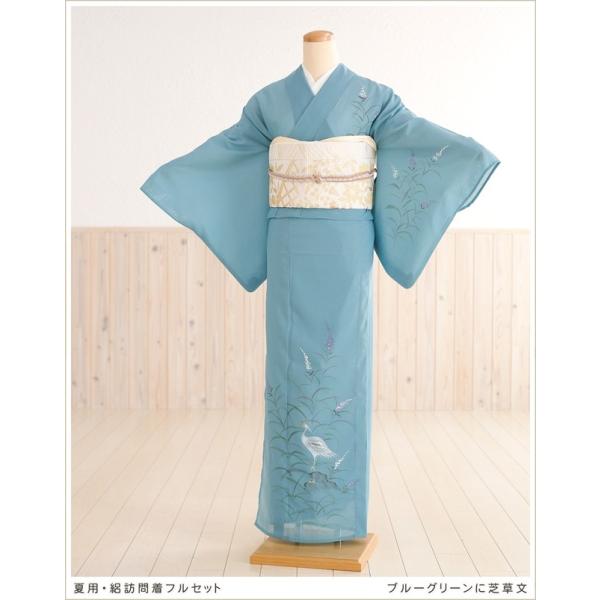 夏用 絽 訪問着レンタル sr5001 着物レンタル フルセット ママ 母親 結婚式 kimono ...