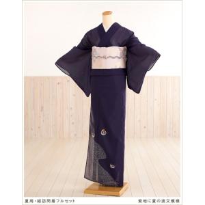 夏用 絽 訪問着レンタル sr5029 着物レンタル フルセット ママ 母親