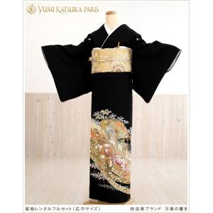 貸衣裳ぽえむ - 大きいサイズ留袖レンタル〔15号〜27号〕（留袖  