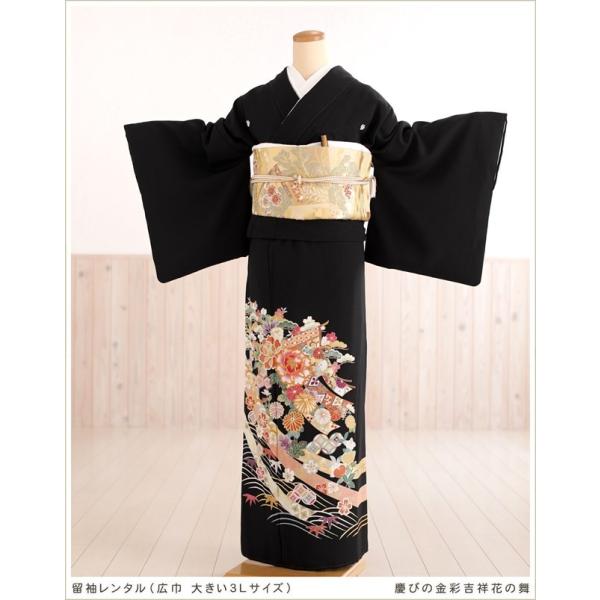大きいサイズ 留袖レンタル th025  黒留袖レンタル 留め袖 結婚式 慶びの金彩吉祥花の舞 母親...