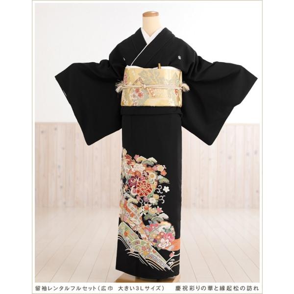大きいサイズ 留袖レンタル th026  黒留袖レンタル 留め袖 結婚式 慶祝彩りの華と縁起松の訪れ...