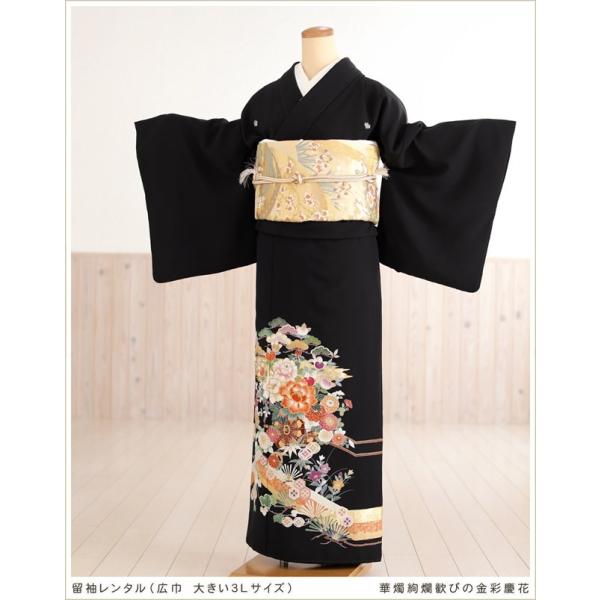 大きいサイズ 留袖レンタル th031 広巾 特大  黒留袖レンタル 留め袖 結婚式 華燭絢爛歓びの...