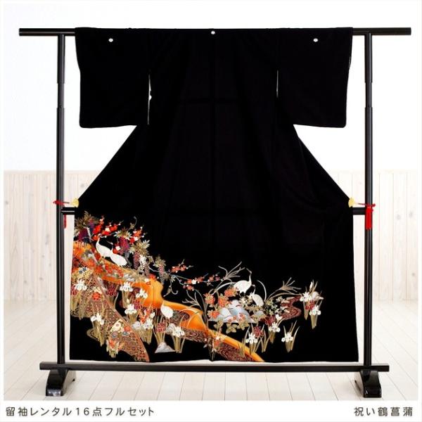 [留袖レンタル][黒留袖レンタル][留め袖][結婚式]  祝い鶴に菖蒲 ts039/着物レンタル/フ...