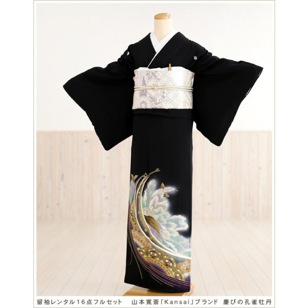 留袖レンタル ts045 黒留袖レンタル 母親 留め袖 結婚式 正絹 tomesode フルセット ...