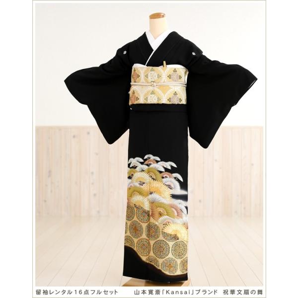留袖レンタル ts046 黒留袖レンタル 母親 留め袖 結婚式 正絹 tomesode フルセット ...