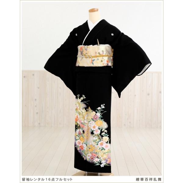 留袖レンタル ts047 黒留袖レンタル 母親 留め袖 結婚式 正絹 tomesode フルセット ...