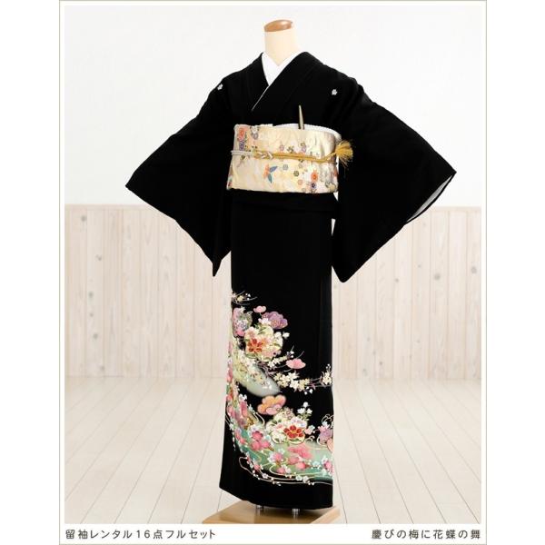 留袖レンタル ts048 黒留袖レンタル 母親 留め袖 結婚式 正絹 tomesode フルセット ...