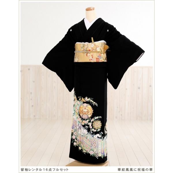 留袖レンタル ts049 黒留袖レンタル 母親 留め袖 結婚式 正絹 tomesode フルセット ...