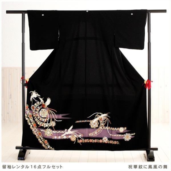 留袖レンタル ts055 黒留袖レンタル 母親 留め袖 結婚式 正絹 tomesode フルセット ...