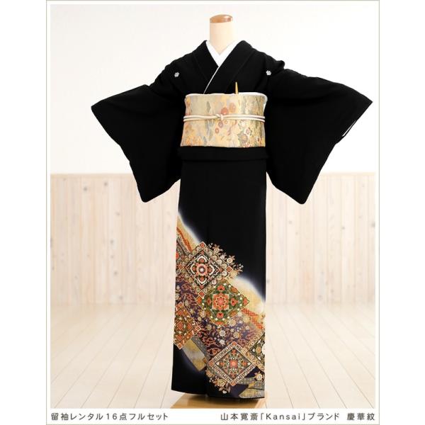留袖レンタル ts059 黒留袖レンタル 母親 留め袖 結婚式 正絹 tomesode フルセット ...