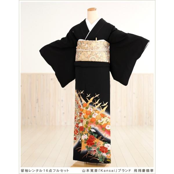 留袖レンタル ts060 黒留袖レンタル 母親 留め袖 結婚式 正絹 tomesode フルセット ...