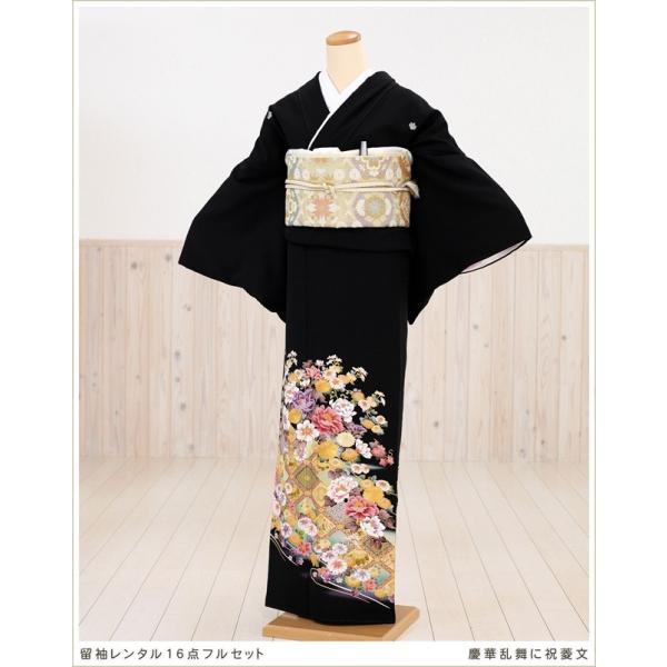 留袖レンタル ts061 黒留袖レンタル 母親 留め袖 結婚式 正絹 tomesode フルセット ...