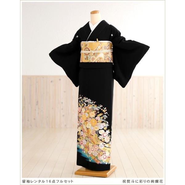 留袖レンタル ts063 黒留袖レンタル 母親 留め袖 結婚式 正絹 tomesode フルセット ...