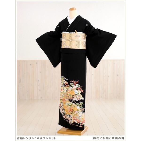 留袖レンタル ts065 黒留袖レンタル 母親 留め袖 結婚式 正絹 tomesode フルセット ...