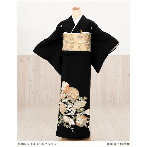 留袖レンタル ts066 黒留袖レンタル 母親 留め袖 結婚式 正絹 tomesode フルセット ...