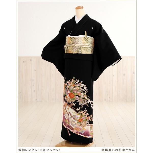 留袖レンタル ts068 黒留袖レンタル 母親 留め袖 結婚式 正絹 tomesode フルセット ...