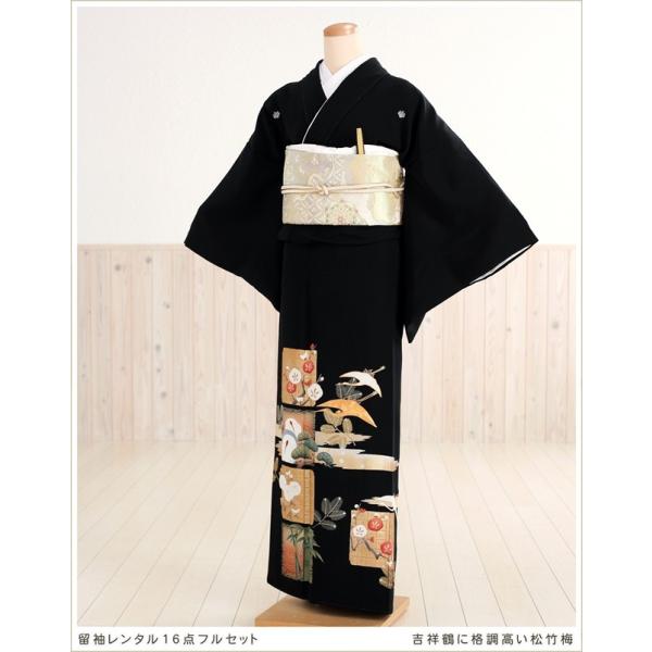 留袖レンタル ts069 黒留袖レンタル 母親 留め袖 結婚式 正絹 tomesode フルセット ...