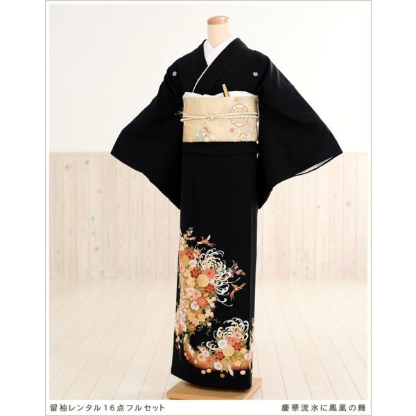 留袖レンタル ts070 黒留袖レンタル 母親 留め袖 結婚式 正絹 tomesode フルセット ...