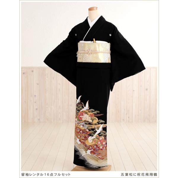 留袖レンタル ts071 黒留袖レンタル 母親 留め袖 結婚式 正絹 tomesode フルセット ...