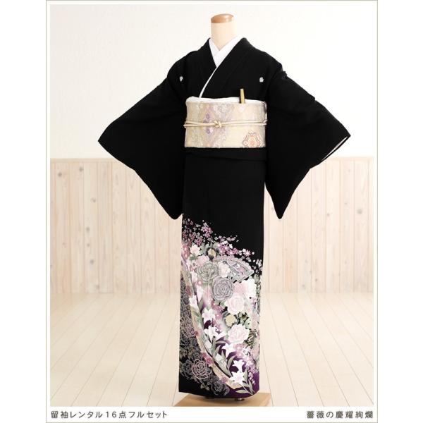 留袖レンタル ts074 黒留袖レンタル 母親 留め袖 結婚式 正絹 tomesode フルセット ...