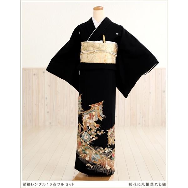 留袖レンタル ts078 黒留袖レンタル 母親 留め袖 結婚式 正絹 tomesode フルセット ...