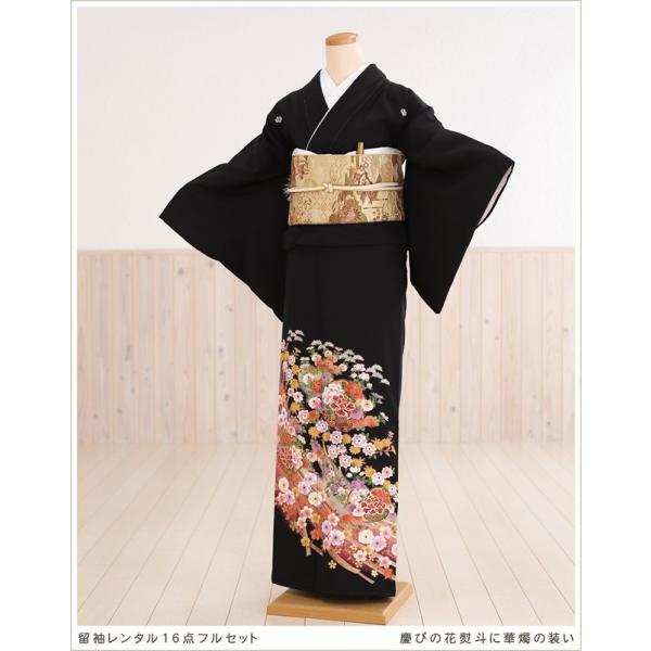 留袖レンタル ts080 黒留袖レンタル 母親 留め袖 結婚式 正絹 tomesode フルセット ...