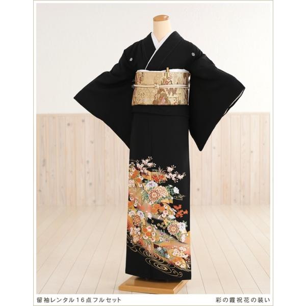 留袖レンタル ts082 黒留袖レンタル 母親 留め袖 結婚式 正絹 tomesode フルセット ...