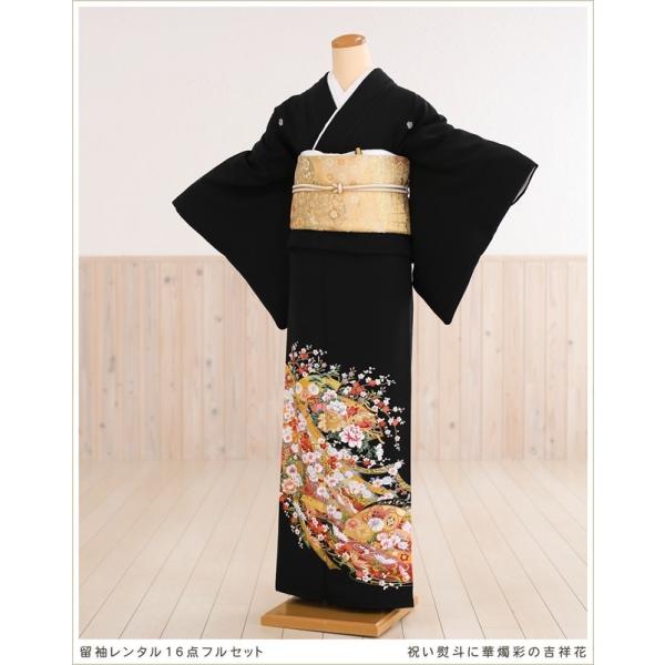 留袖レンタル ts083 黒留袖レンタル 母親 留め袖 結婚式 正絹 tomesode フルセット ...