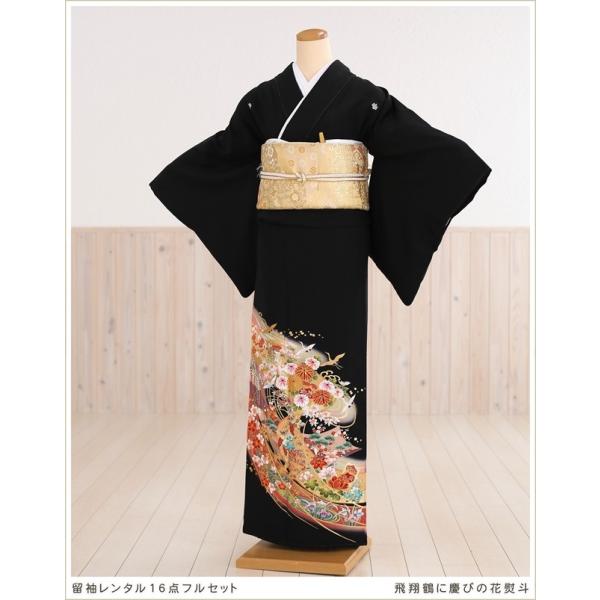 留袖レンタル ts084 黒留袖レンタル 母親 留め袖 結婚式 正絹 tomesode フルセット ...