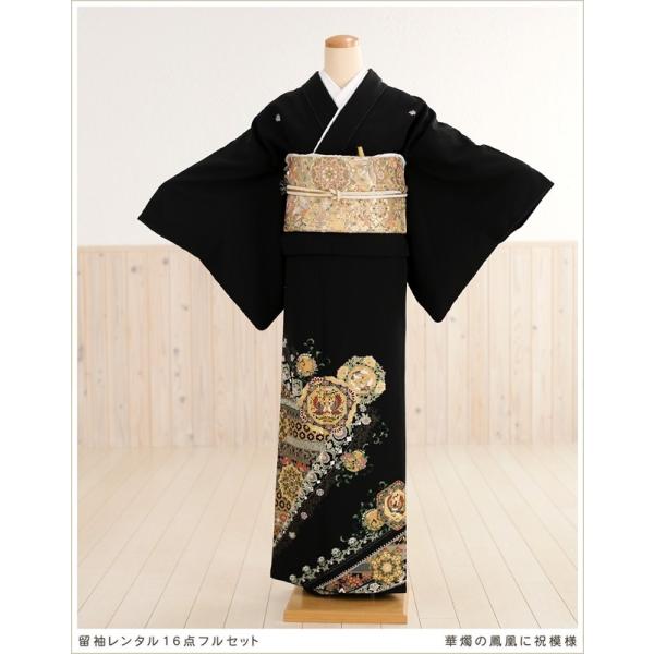 留袖レンタル ts085 黒留袖レンタル 母親 留め袖 結婚式 正絹 tomesode フルセット ...