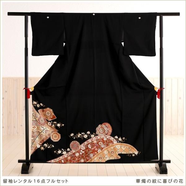 留袖レンタル ts086 黒留袖レンタル 母親 留め袖 結婚式 正絹 tomesode フルセット ...
