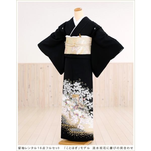 留袖レンタル ts096 黒留袖レンタル 母親 留め袖 結婚式 正絹 tomesode フルセット ...