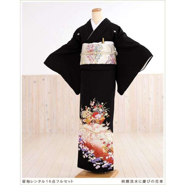 留袖レンタル ts097 黒留袖レンタル 母親 留め袖 結婚式 正絹 tomesode フルセット ...