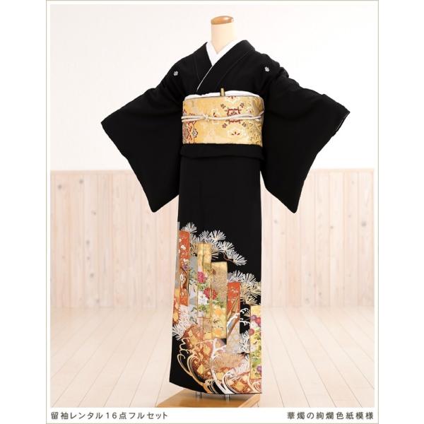 留袖レンタル ts098 黒留袖レンタル 母親 留め袖 結婚式 正絹 tomesode フルセット ...
