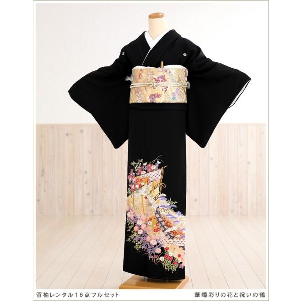 留袖レンタル ts099 黒留袖レンタル 母親 留め袖 結婚式 正絹 tomesode フルセット ...